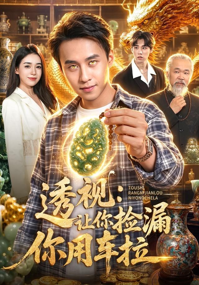 透视：让你捡漏你用车拉杜远航＆娜迪亚＆江路祺