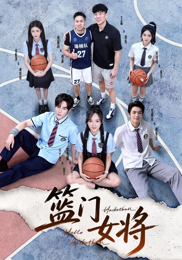篮门女将李雪阳