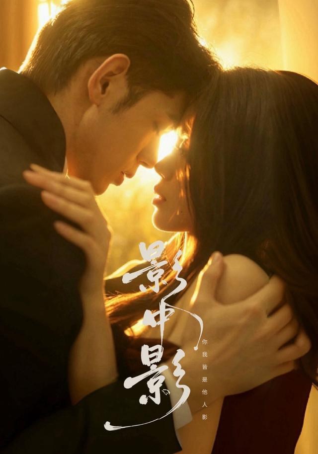影中影张梦洋